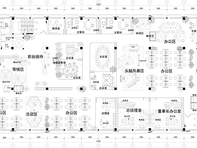 现代开放办公室 整层办公设计方案 平面图纸 董事长办公室 共享办公室 总经理办公室 施工图