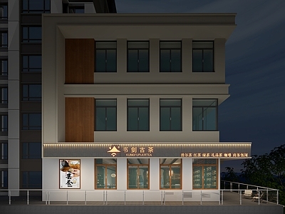新中式专卖店 茶叶店 茶叶门头 专卖店