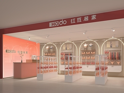 现代简约服装店 服装店 内衣店 红豆居家