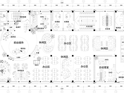 现代独立办公室 1400㎡办公 平面方案 茶室接待 会议室 休闲沙发 施工图