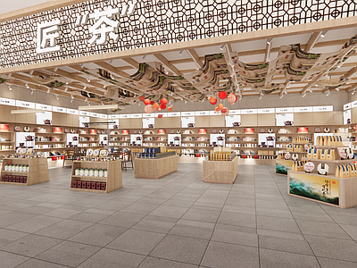 新中式茶展厅