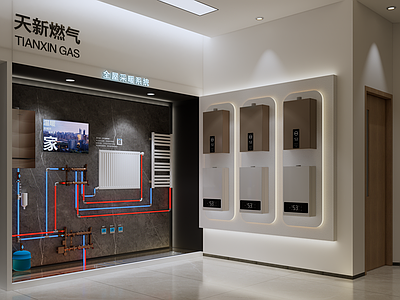 现代简约家居建材展厅 展厅 暖气展厅