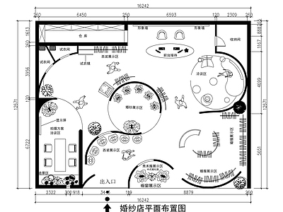 法式中古婚纱店 婚纱摄影中心 专卖店 施工图