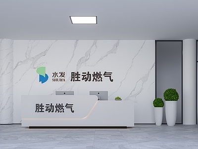 现代简约办公室