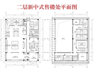 新中式售楼处 售楼处平面图 施工图