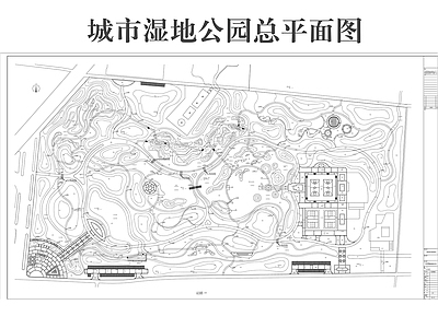 湿地公园 湿地公园平面图 施工图