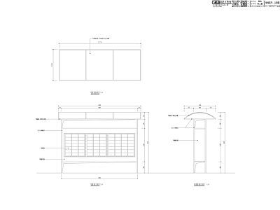 小区主入口 信报箱 施工图