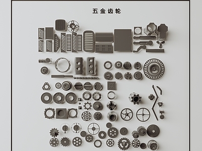 极简工具 齿轮 机械零件 工业配件 金属五金