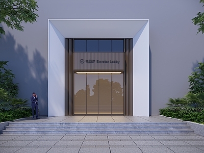 现代简约小公建 现代建筑入口造型