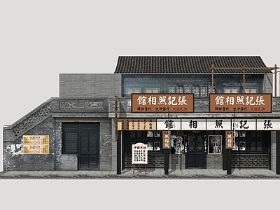 新中式商业街 老北京商业街 民俗商业街 民国风商业建筑 老北京商业建筑 怀旧商业门头