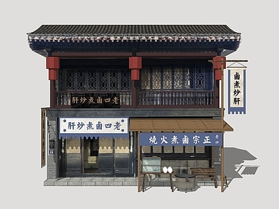 新中式餐饮建筑 老北京商业建筑 民国风商业建筑 老北京商业立面 民俗商业建筑立面