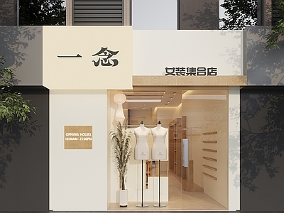 奶油风服装店 奶油风女装
