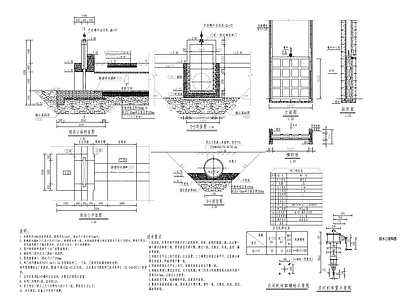 给排水节点详图 排水口结构图 排水沟节点 施工图