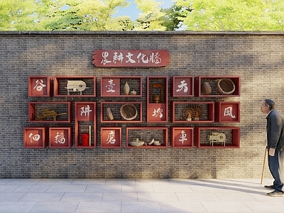 新中式景墙