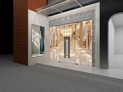奶油风服装店 服装店门头 服装店 女装店门头 洞石