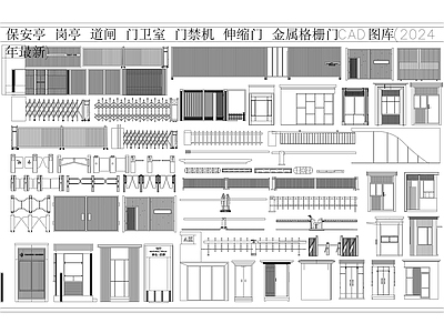 现代门 闸门 施工图