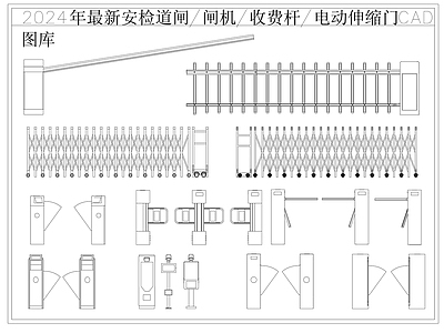 现代门 闸门 施工图