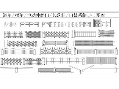现代门 闸门 施工图
