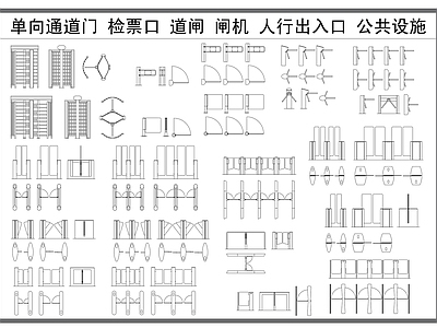 现代门 闸门 施工图