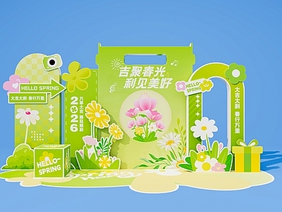 卡通清新风艺术隔断