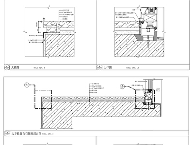 现代窗节点 窗台节点 施工图