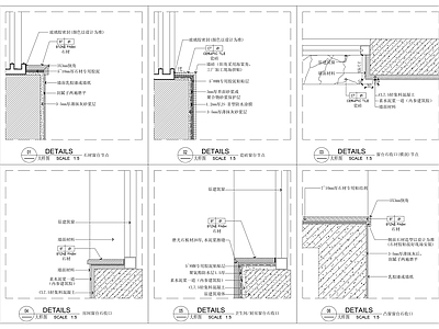 现代窗节点 窗台节点 施工图