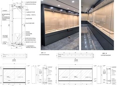 现代柜体节点 展示柜详图 展示通柜详图 施工图