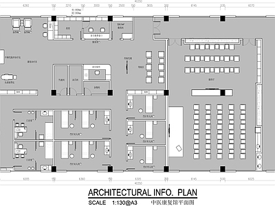 现代养老院 康复护理中心 康复观察中心 施工图