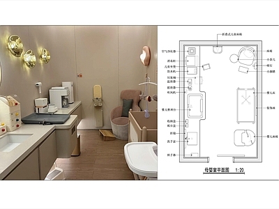 现代母婴室 母婴室平面 母婴室设计 第三卫生间 母婴室平面方案 施工图