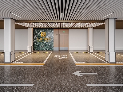 现代简约室内停车场