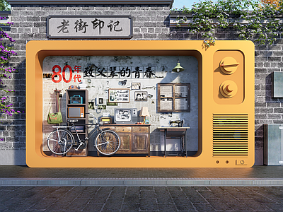 复古文旅美陈 复古打卡墙 怀旧老物件 景观墙 老街印记 改造景观小品