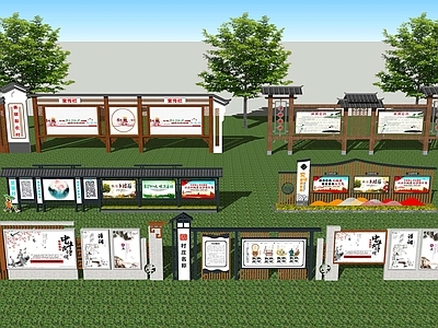 新中式其他景观小品 乡村文化景墙 文化墙宣传宣传栏