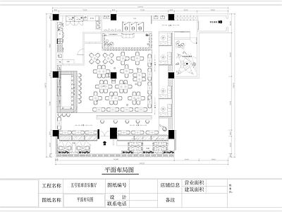 工业酒吧 音乐餐 施工图