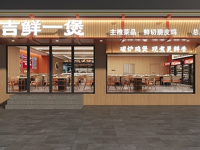 现代简约门头 餐饮店门头 脆皮鸡门头 鸡公煲门头 碳炉鸡煲门头 门头设计