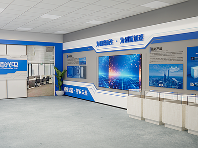 现代科技风企业文化展厅