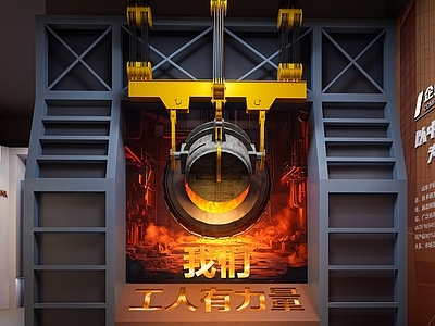 工业风企业文化展厅 工业展厅 铸造行业展厅 熔炉造型展项 科技序厅入口 CAVE序厅空间