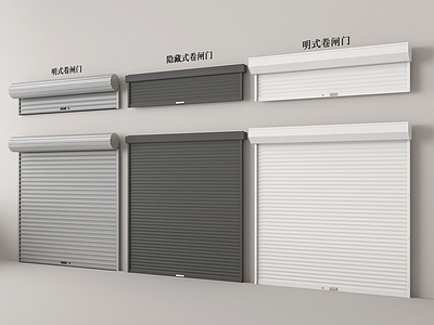 现代卷帘门 卷闸门 车库门 仓库门 卷门