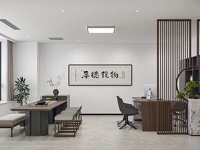 新中式经理办公室