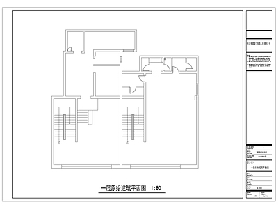 现代健身房 咖啡健身房方案 施工图