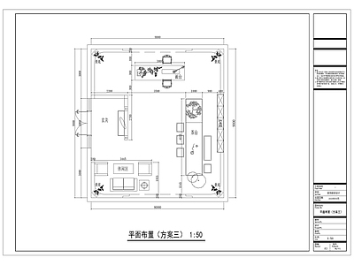 现代新中式独立办公室 茶室平面方案 施工图
