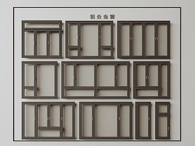 现代简约窗户 铝合金窗组合