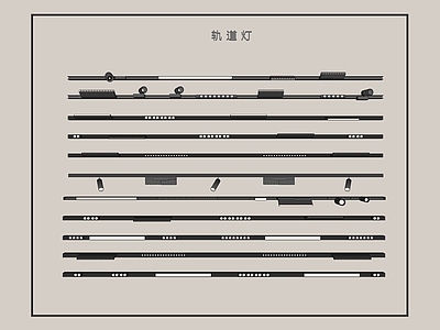 极简磁吸轨道灯