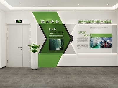 现代简约公司文化墙 企业文化墙