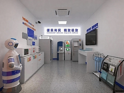 现代简约服务中心 警务便民服务