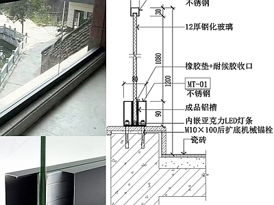 地面综合节点 玻璃栏板节点 施工图