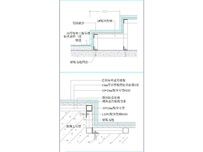 现代楼梯节点 楼梯踏步局部做法 施工图