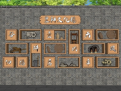 新中式景墙