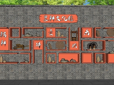 新中式景墙