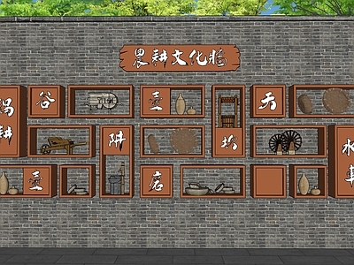 新中式景墙