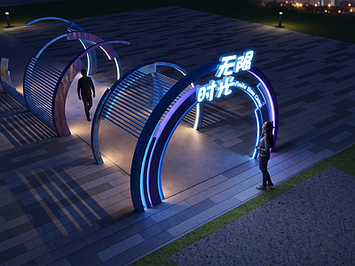 现代主义艺术装置 公园营地大门 彩虹大门 发光  隧道